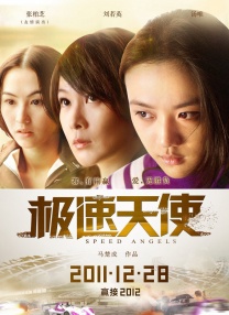 摄影社与搭档